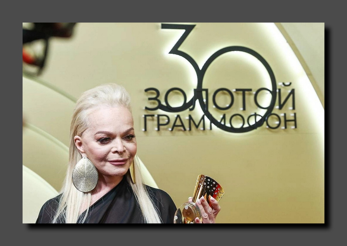 Лариса Долина на «Золотом граммофоне»