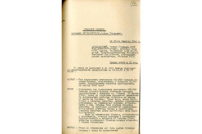     Пресс-служба УФСБ России по Санкт-Петербургу и Ленинградской области