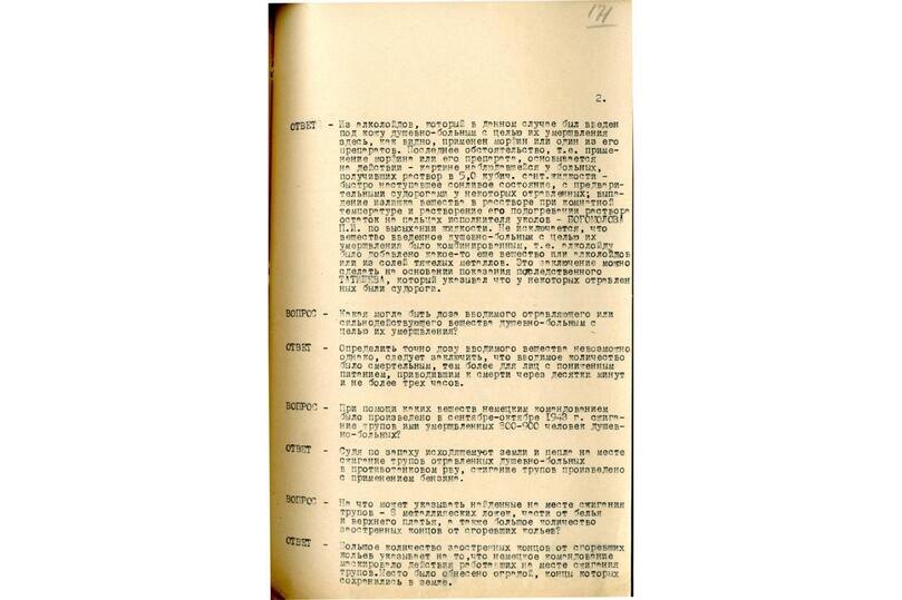     Пресс-служба УФСБ России по Санкт-Петербургу и Ленинградской области