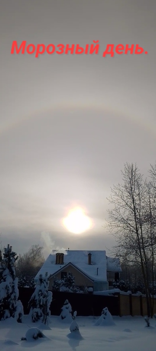 Волшебно сегодня 👍