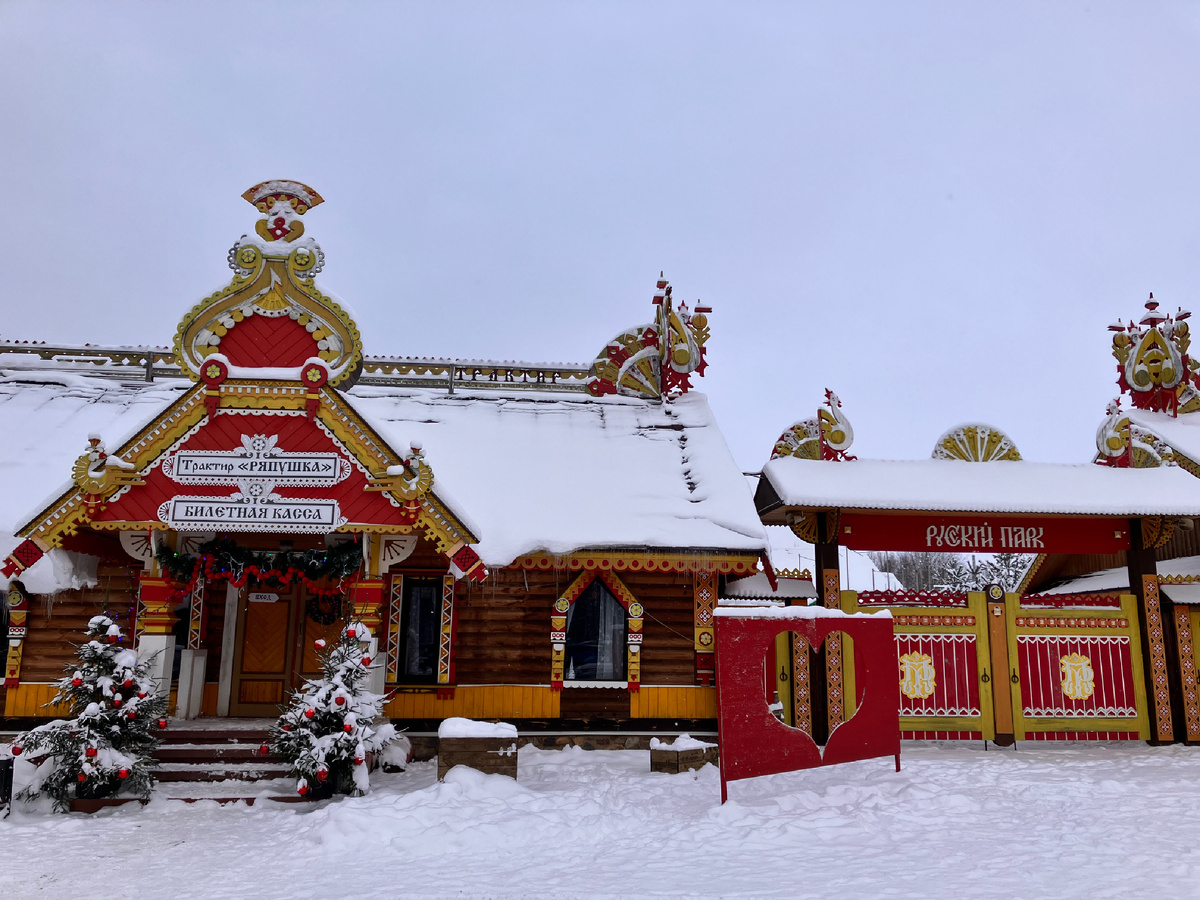 Центральный вход 