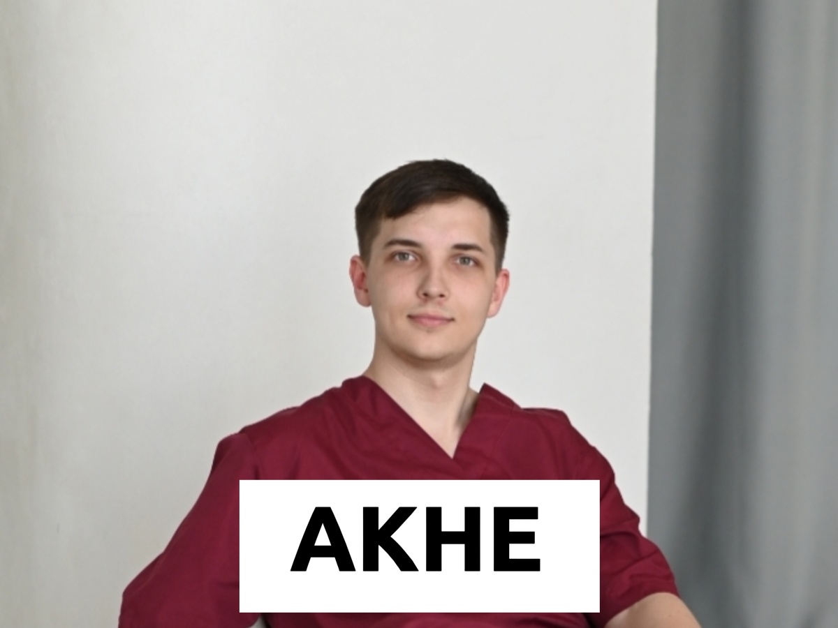 Врач и психолог Безуглый Тимофей Алексеевич 