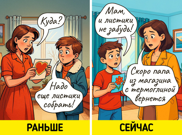 Изображение создано художниками 123 GO! Gold Russian