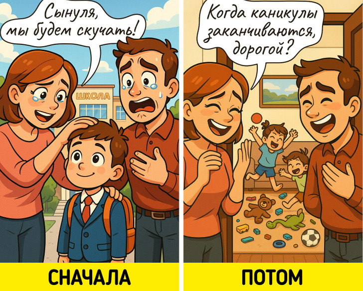 Изображение создано художниками 123 GO! Gold Russian