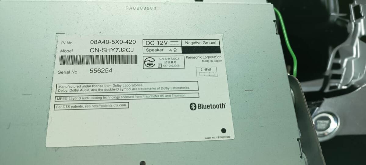 Пример серийного номера магнитолы Gathers