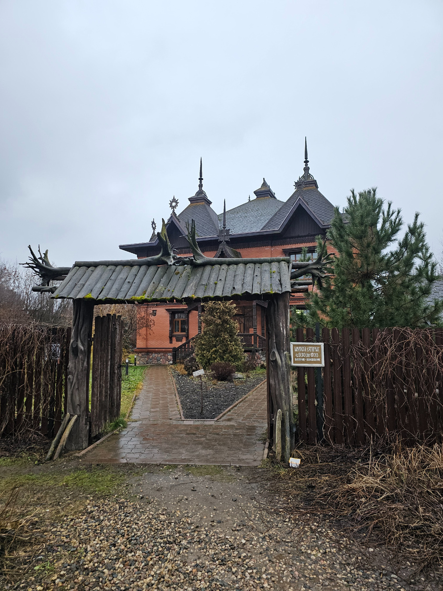 Фото автора