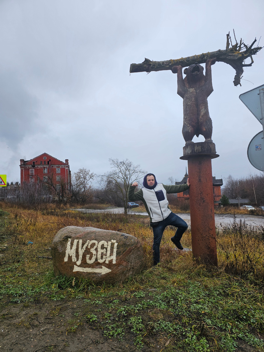 Фото автора