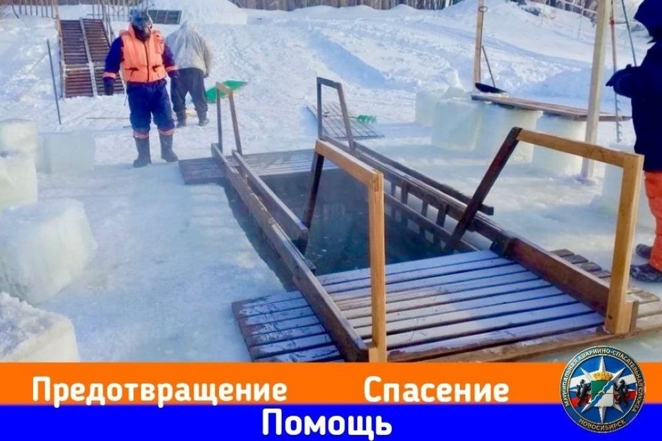    Она будет работать 19 января на Европейском Берегу. Фото: пресс-служба МАСС.