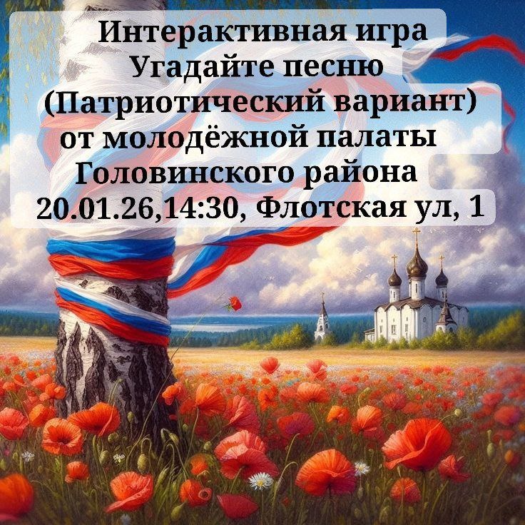 Фото взято из открытых источников*