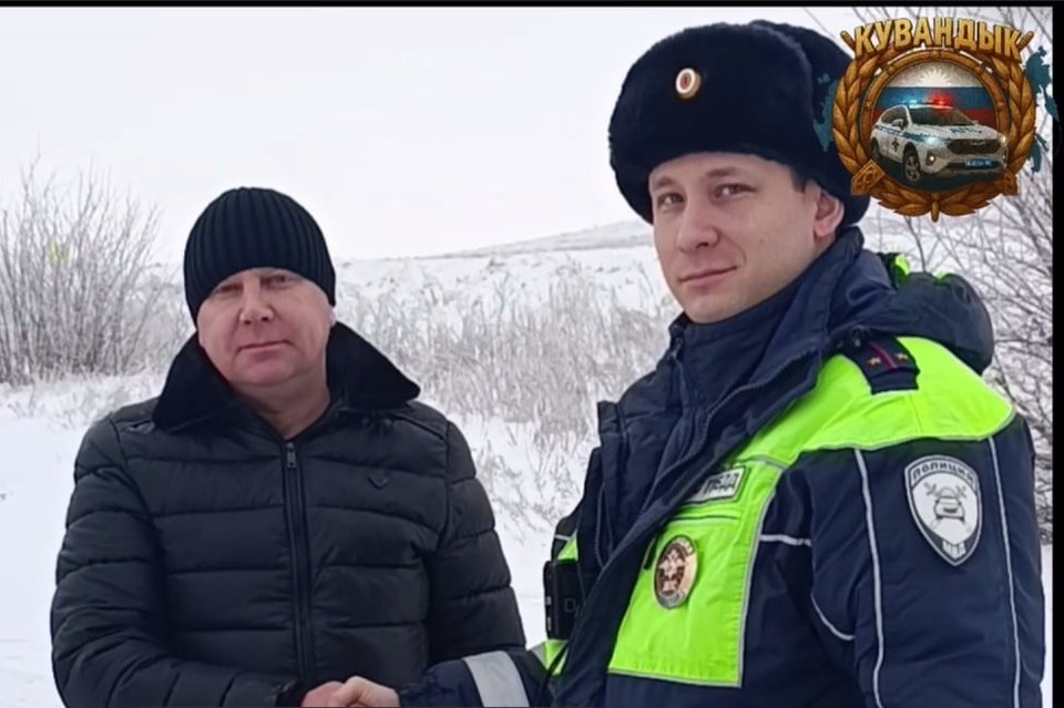    Оказалось, что водитель, житель города Гая, направлялся в Оренбург, но в пути у иномарки внезапно вышел из строя двигатель УМВД по Оренбургской области