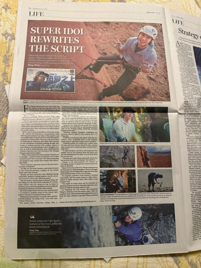 фотография из открытых источников