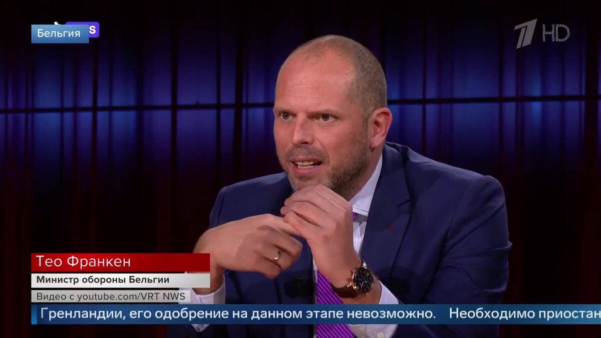    Первый канал