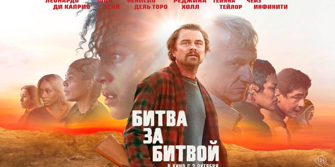 Вива ля революсьон! Пусть продолжается в США бесконечная битва за битвой