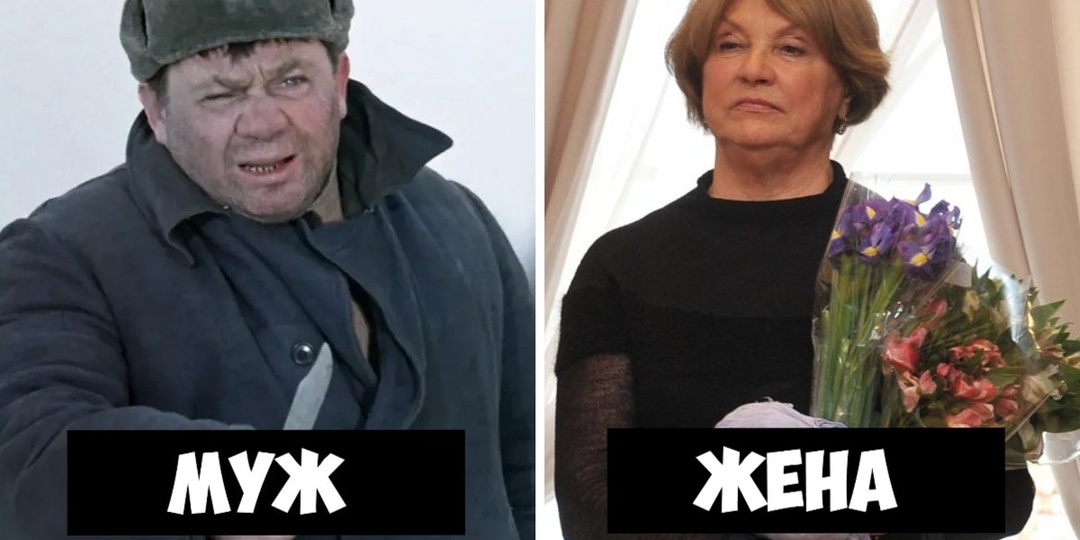 Как выглядели супруги шести актёров фильма "Джентльмены удачи"? Кому в браке повезло, а кому — не очень?