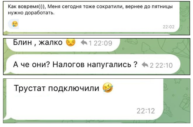 Увольнять ли менеджера на маркетплейсах, чтобы оптимизировать расходы?