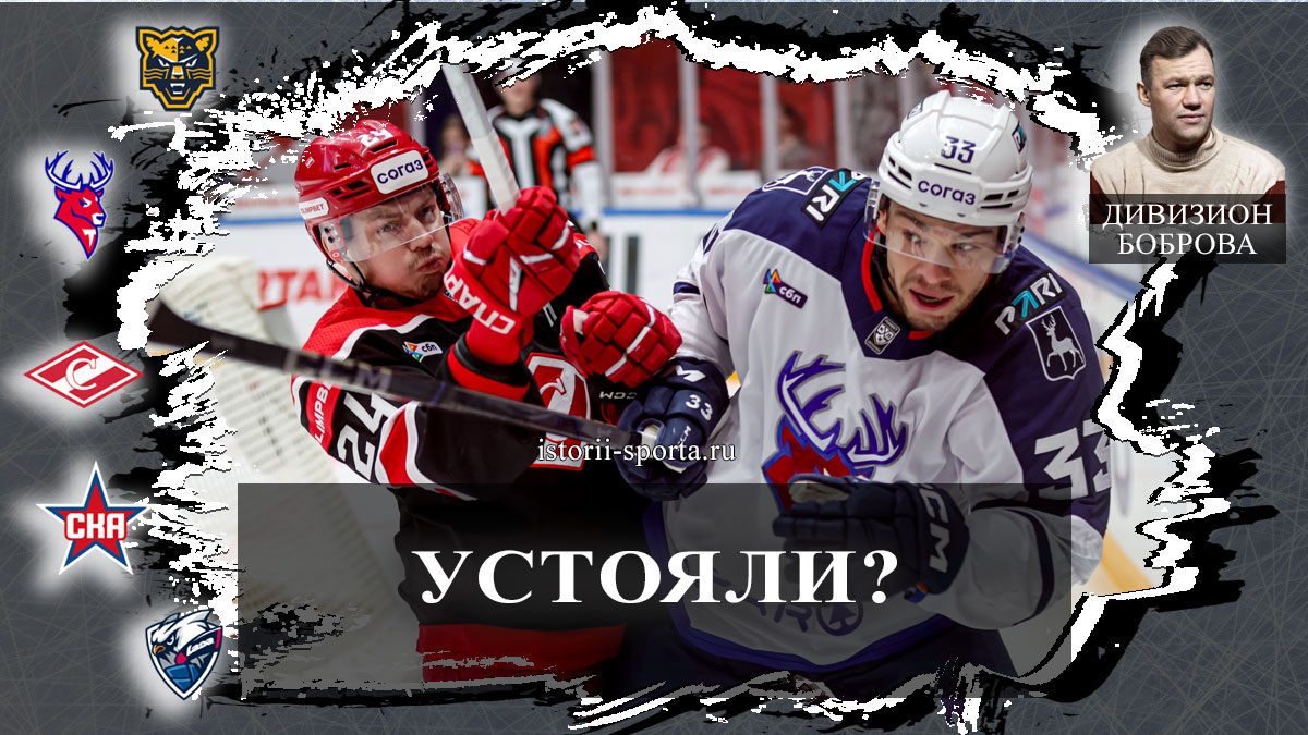 ХК Торпедо вырывает сухую победу у хоккеистов Спартака, ХК Лада меняет форму и принимает хоккеистов Сочи, юбилей Кетова в ХК СКА