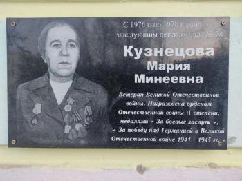 Фото: пресс-служба Администрации Нижнего Тагила