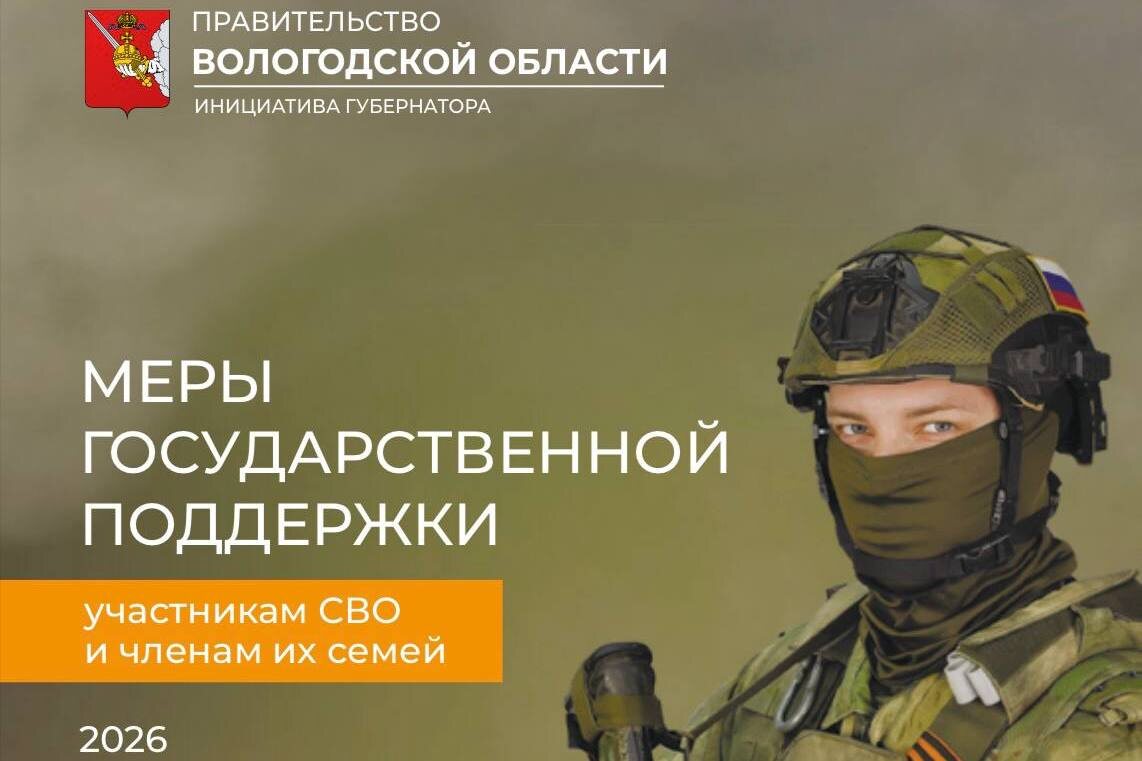    Об этом в своих соцсетях написал губернатор Георгий Филимонов.