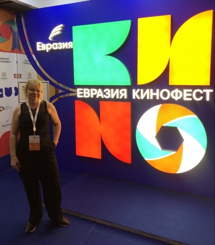 Елена Авсецына на кинофестивале "Евразия -Кинофест"