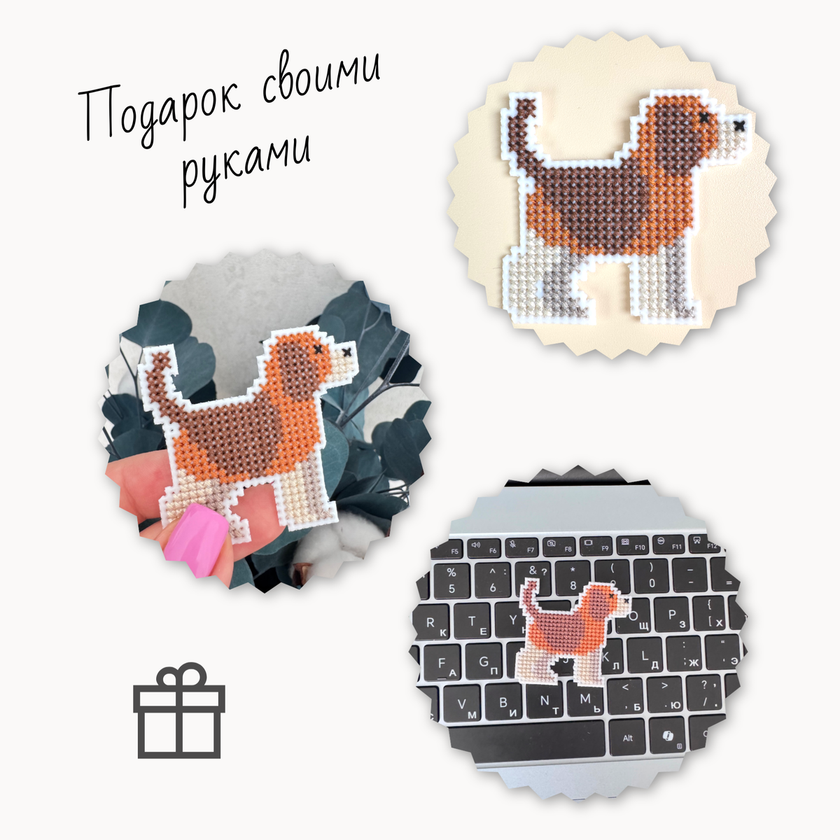 Арт. ВБ - 485969183        Арт. Озон - 2669801791