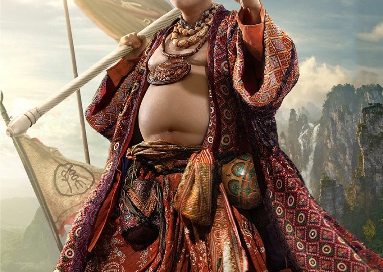 Путешествие на Запад - Чжу Бацзе