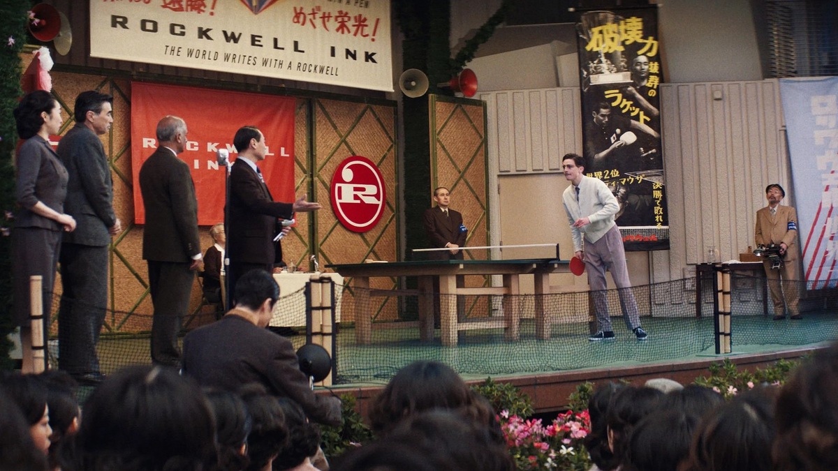 Марти Великолепный 2025 - Отзыв и трейлер,
