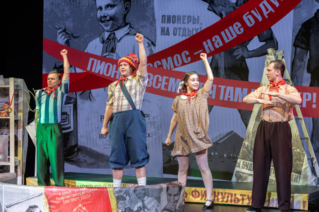    Фото: Анна Смолякова Источник фото: Театр To Go