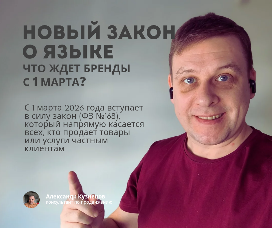 Александр Кузнецов маркетолог