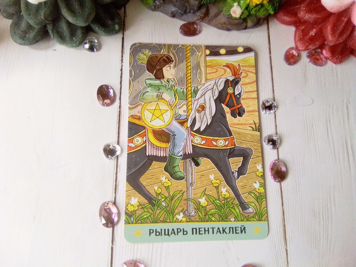 Фото автора канала.