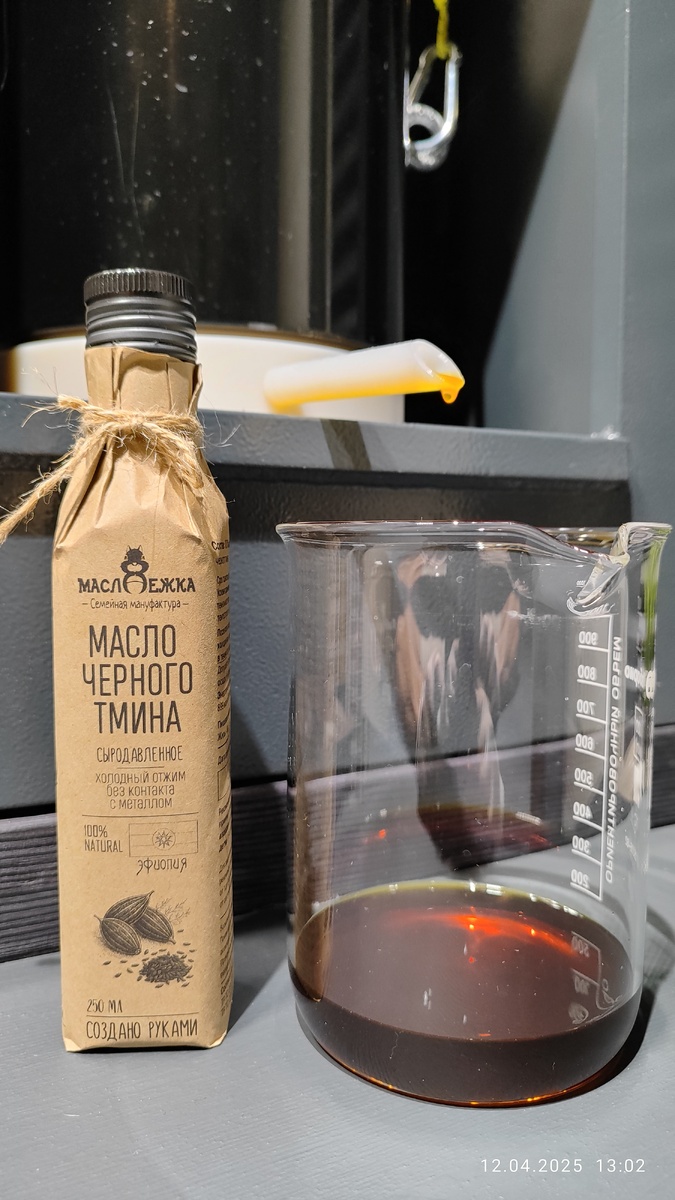 Отжим масла черного тмина на прессе 100 тонн от Маслоежки 