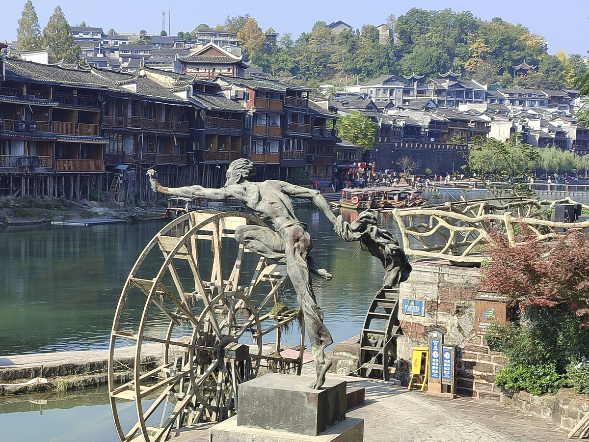 Фэнхуан днём