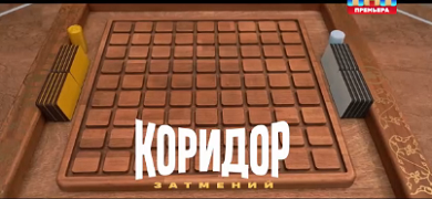 Кто победил и кто ушел по итогам малого испытания в 3 выпуске шоу "Выжить в Стамбуле" от 18.01.26? Какими были испытания в новом выпуске?