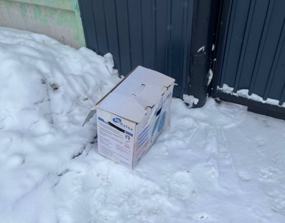    Свое имя Релакс, судя по всему, получил по надписи на коробке, в которой его нашли