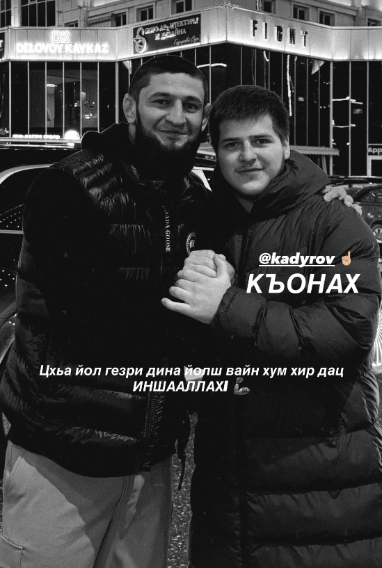 Фото: khamzat_chimaev  📷
