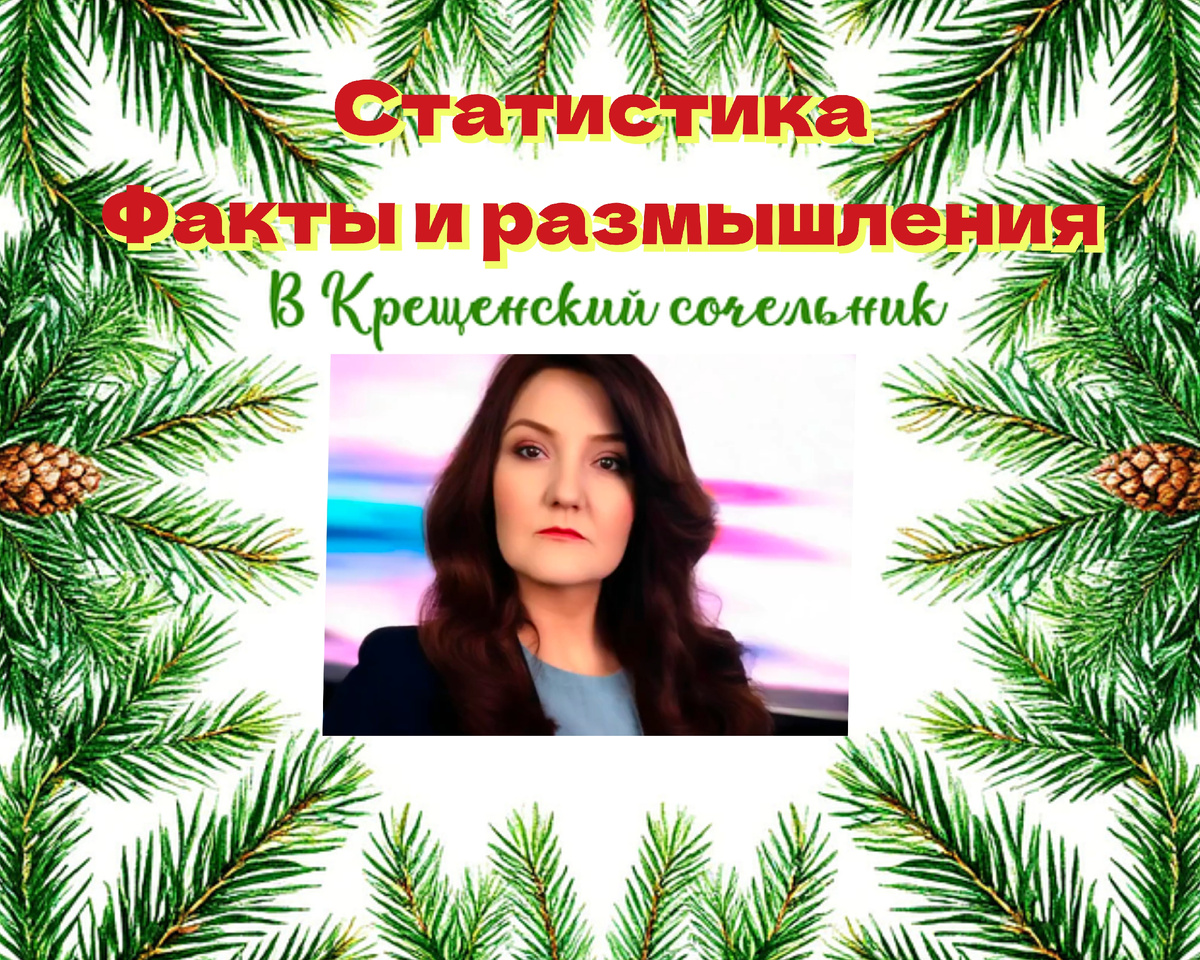 Коллаж автора