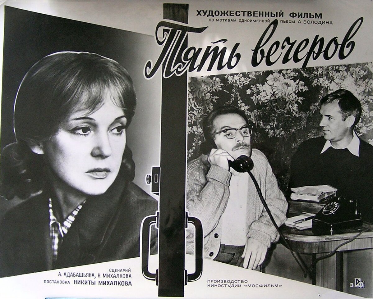 Постер фильма