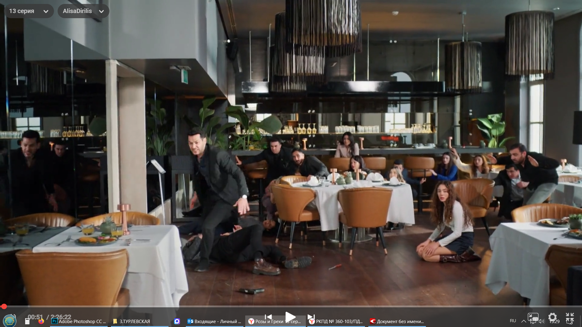 Сериал "Розы и Грехи",кадр из 13 серии