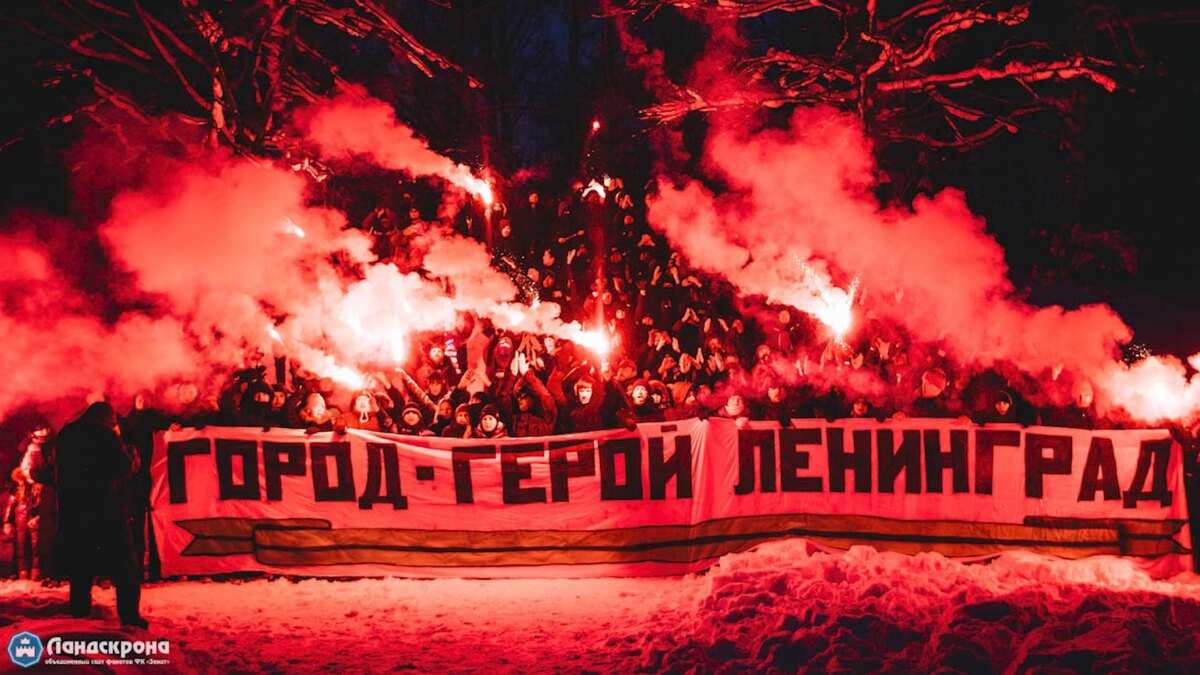    Фото: Ландскрона