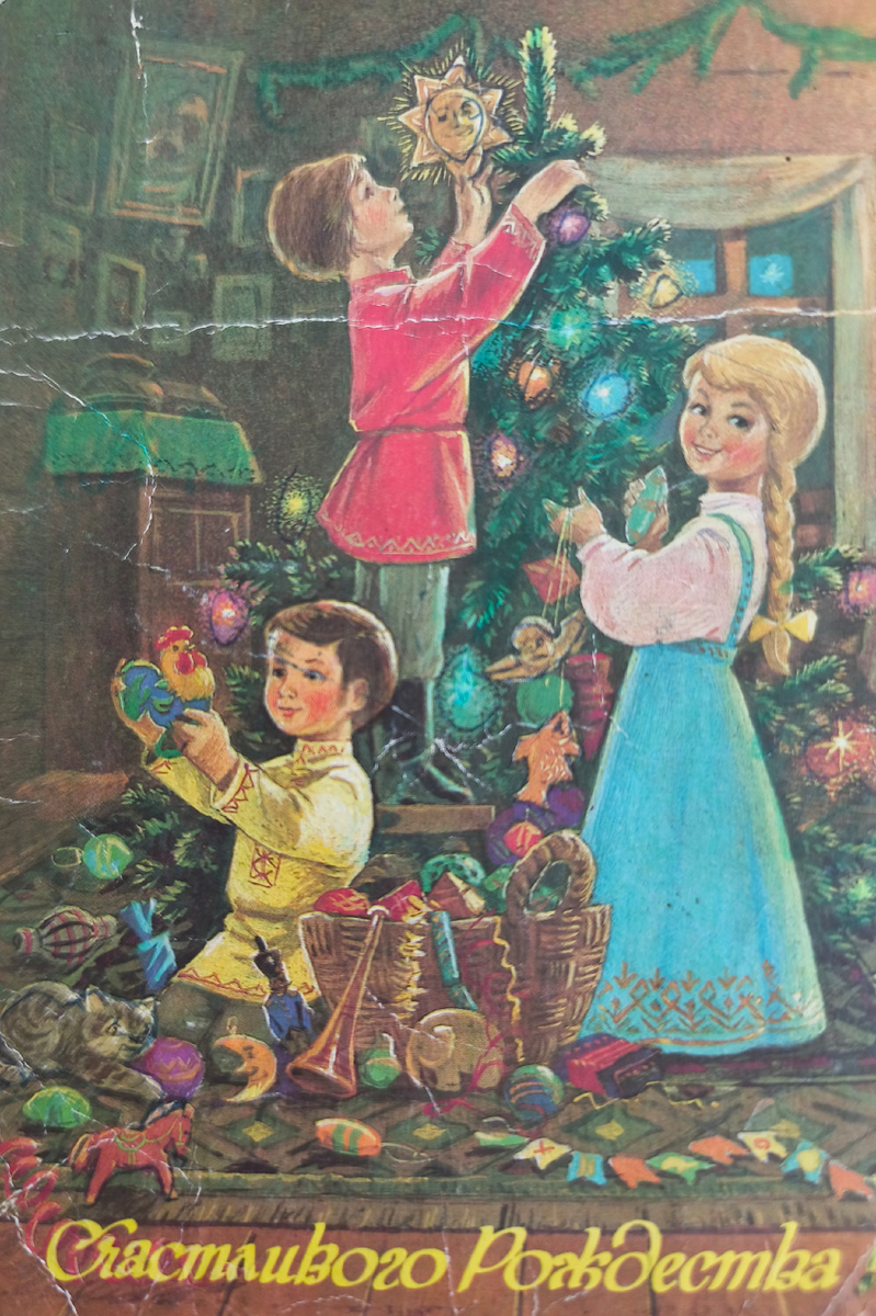 Фото 📷 автора