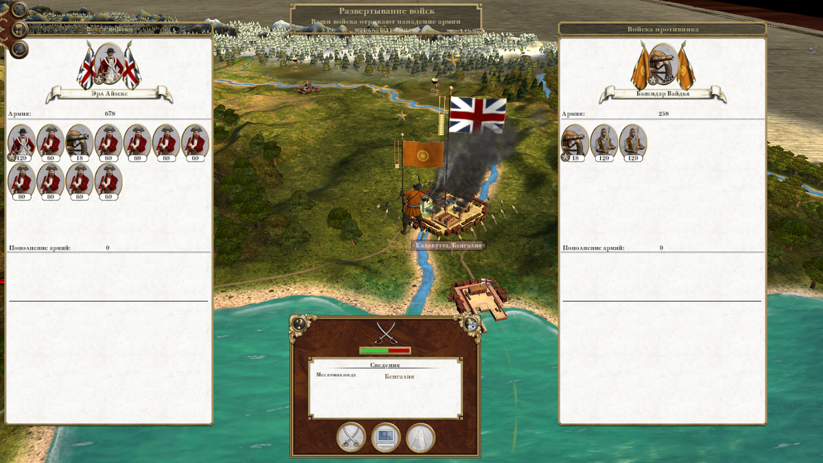 Защищаю право на свободу в Индии... На свободу грабежа и угнетения местного населения конечно же.