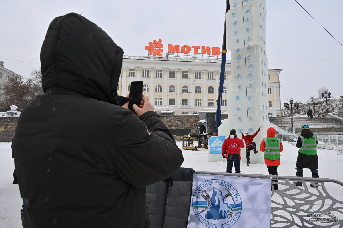    Фото: Анастасия Сибирякова © ИА «Уральский меридиан»