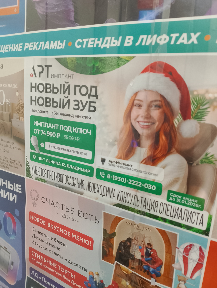 Личное фото.