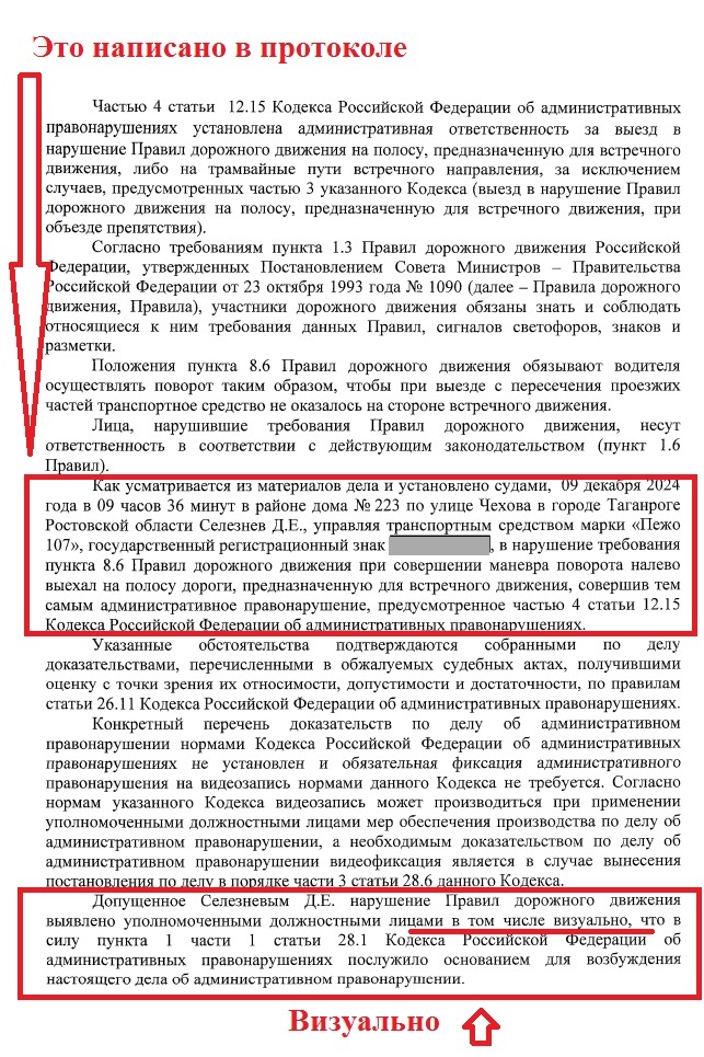 -3