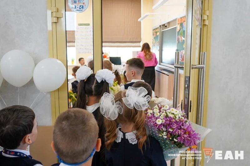    ЕАН. Школьники