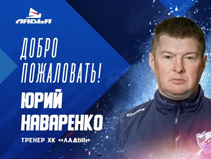    ФОТО: пресс-служба ХК "Лада"