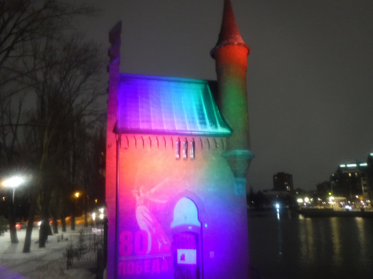 80 лет великой победы Великого народа 