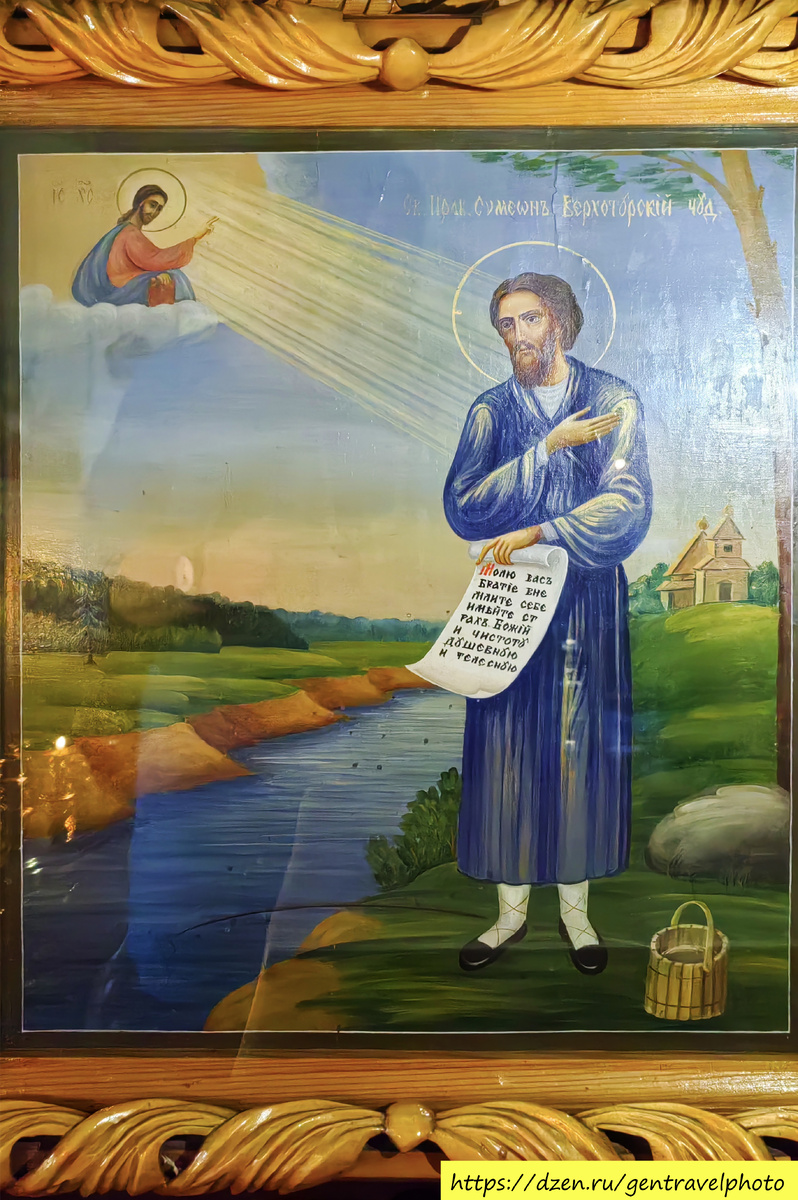 Святитель Симеон Верхотурский — святой. особо почитаемый на Урале.