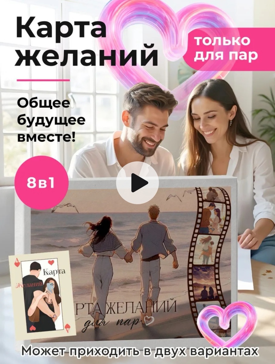 Артикул: 371536876