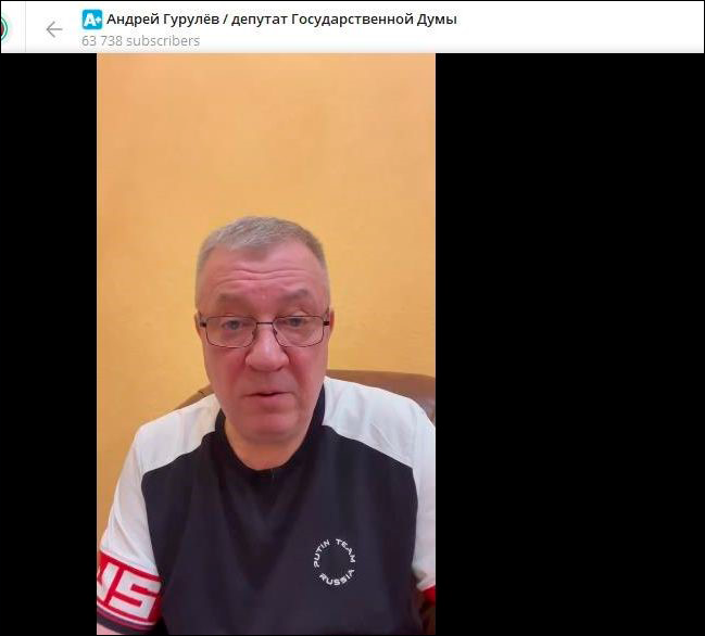    Депутат Госдумы сообщил неприятные новости. Скриншот поста из ТГ-канала Андрея Гурулёва
