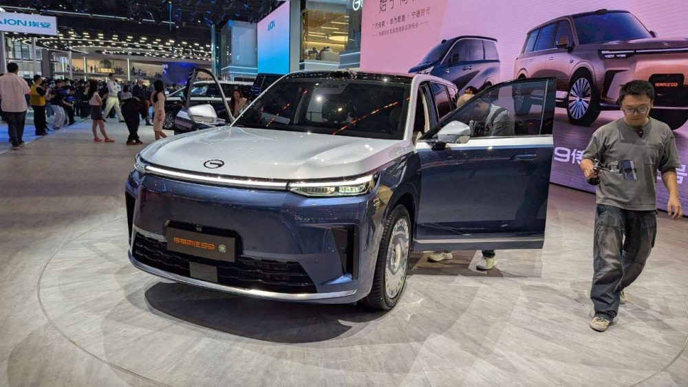 GAC S9. Фото Яндекс Картинки